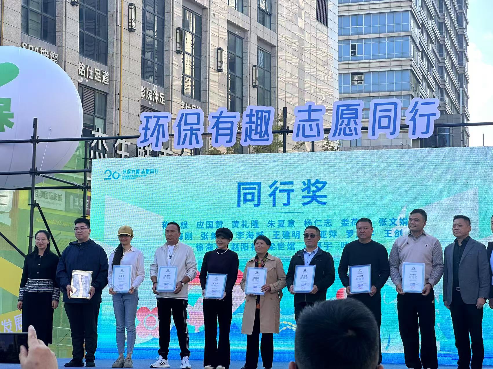 頒獎儀式照片2，拍攝者李露露.jpg